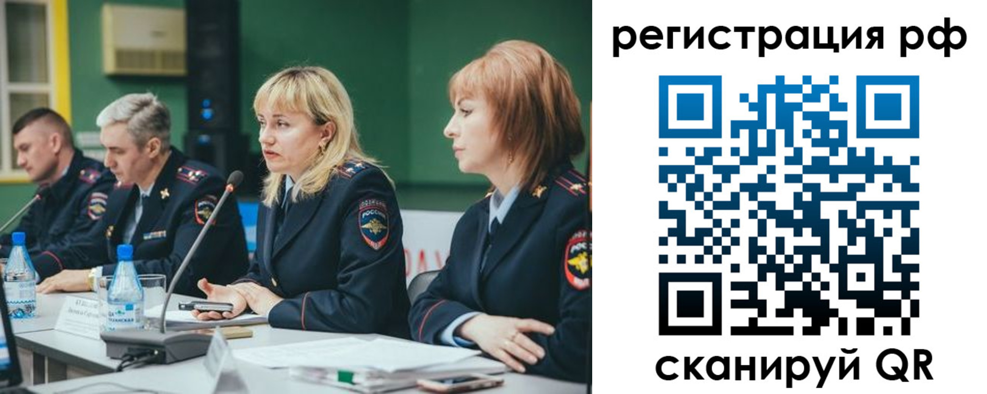 найти адрес прописки в Волоколамске